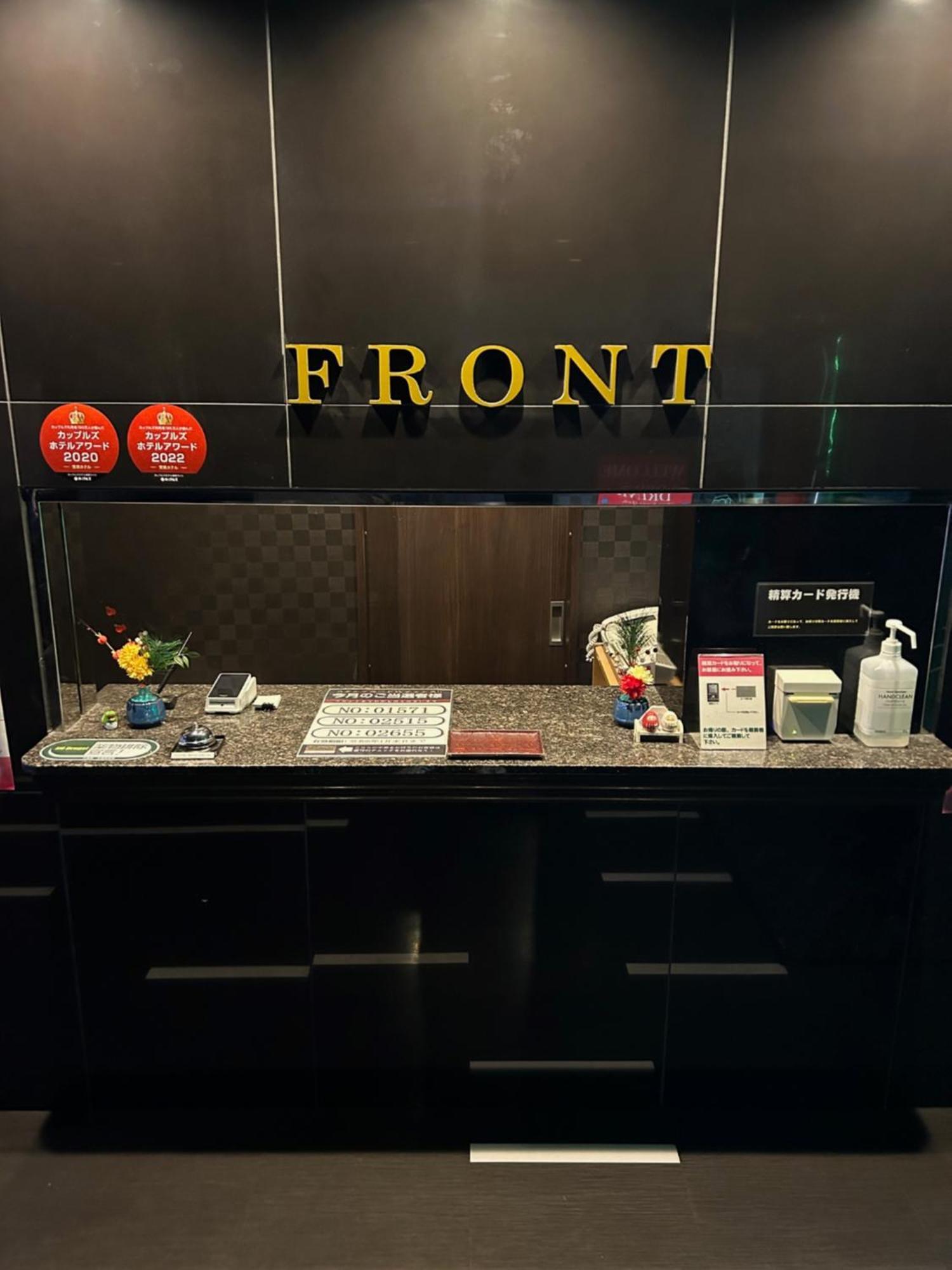 Hotel Noah Grande (Adults Only) Osaka Zewnętrze zdjęcie