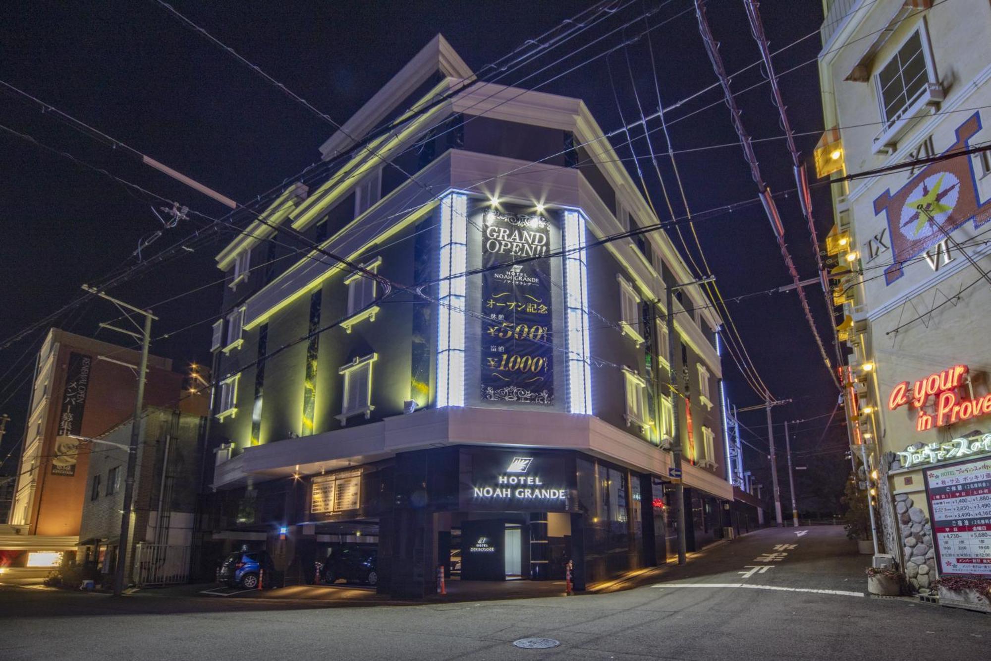Hotel Noah Grande (Adults Only) Osaka Zewnętrze zdjęcie