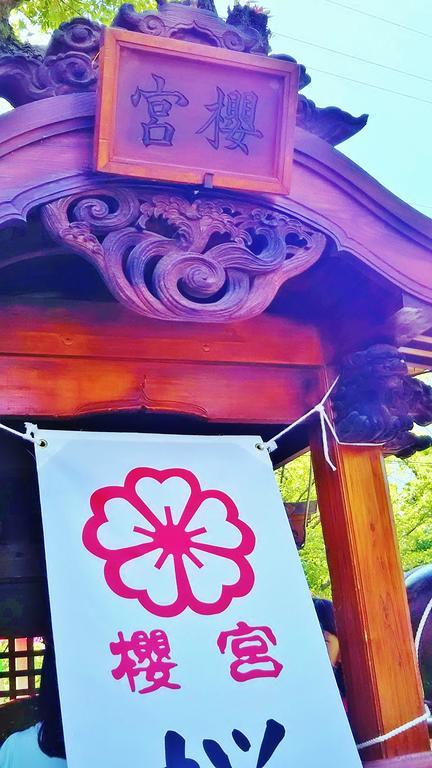 Hotel Noah Grande (Adults Only) Osaka Zewnętrze zdjęcie