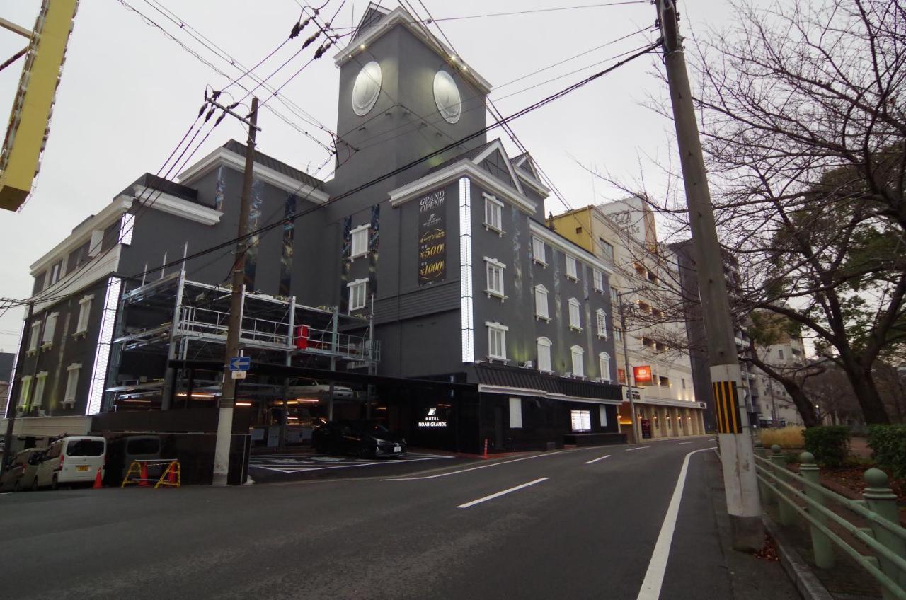 Hotel Noah Grande (Adults Only) Osaka Zewnętrze zdjęcie